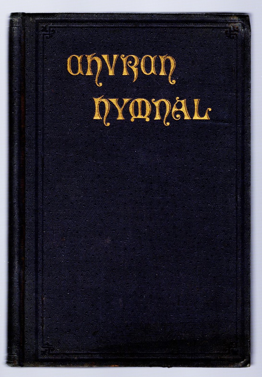 Image for Church Hymnal, A, Compiled from the Prayer Book Hymnal :   (Episcopalian) and from the Additional Hymns, Hymns Ancient and Modern, and Hymns for Church and Home, with Music
