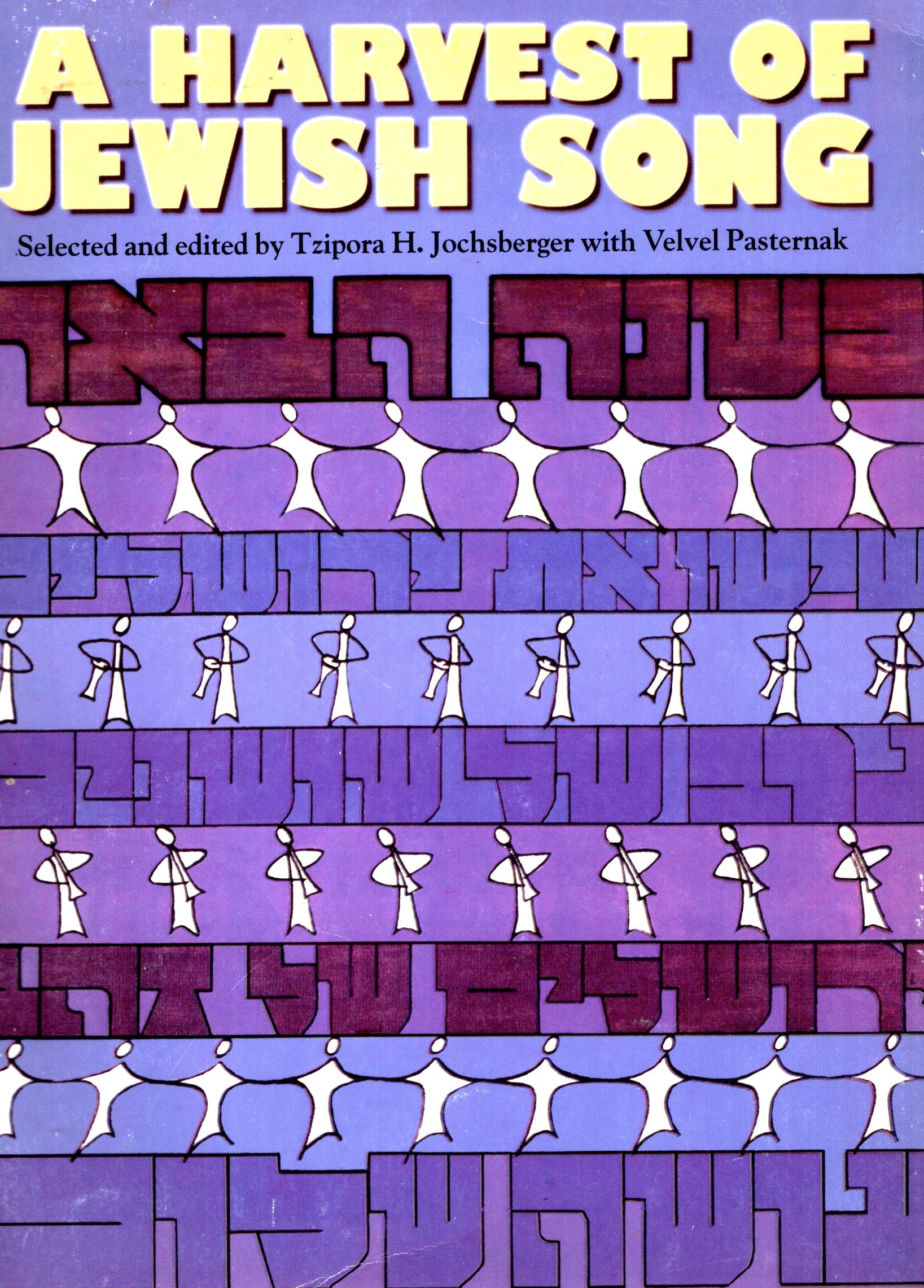 Harvest of Jewish Song, A