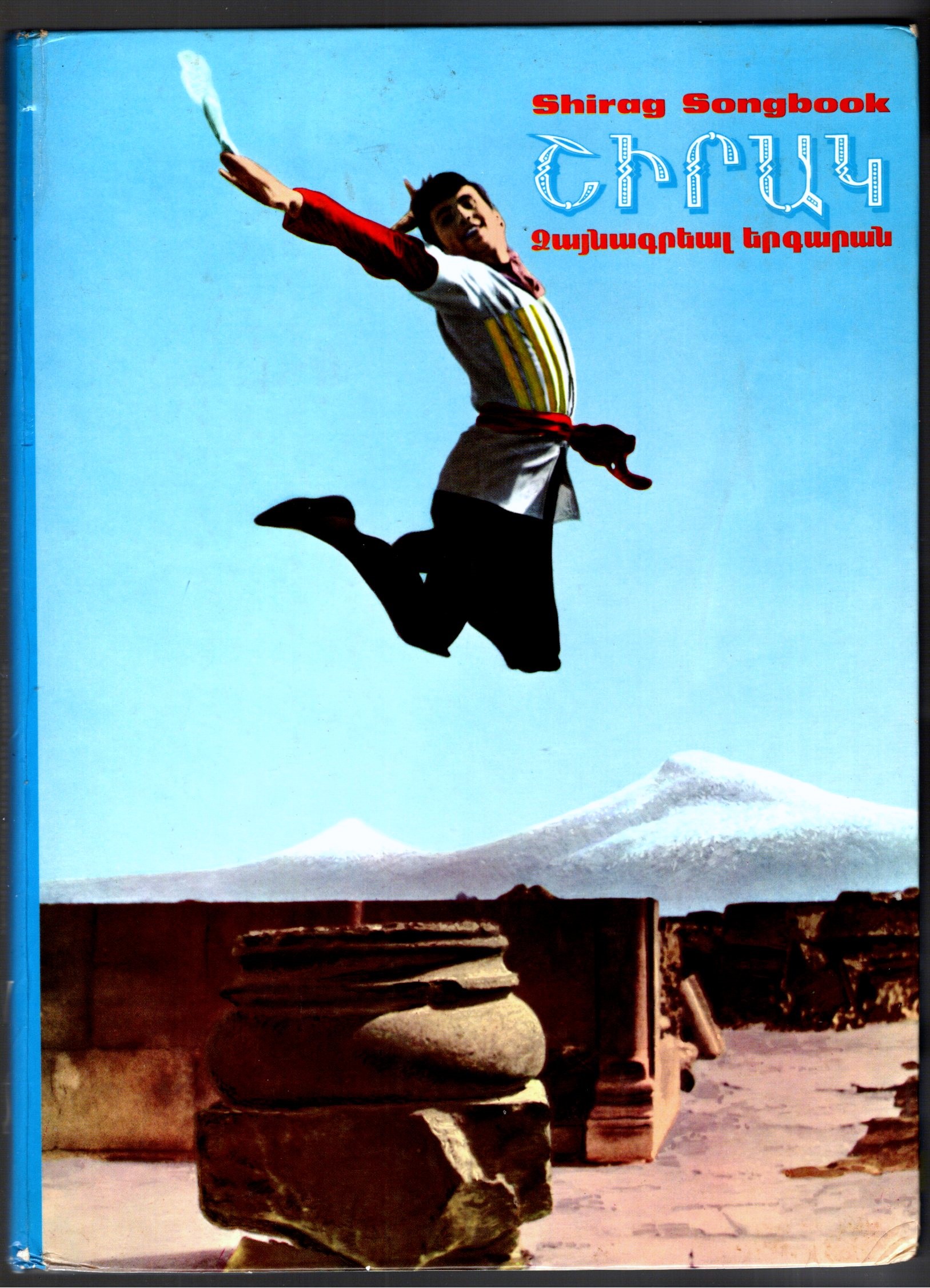 Shirag Songbook, Volume 4 : Popular and Classic Armenian Songs with Music