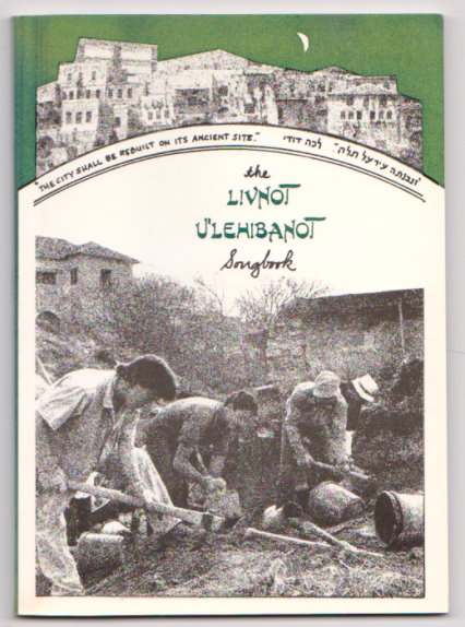 Image for Livnot U'LeHibanot Songbook, the