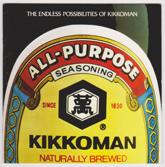 Image for Endless Possibilities of Kikkoman, the :  All-Purpose Seasoning