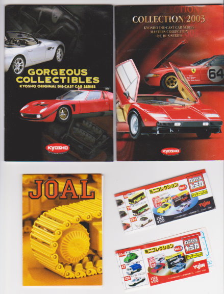 Image for Kyosho Gorgeous Collectibles :  Die Cast Model Collection
