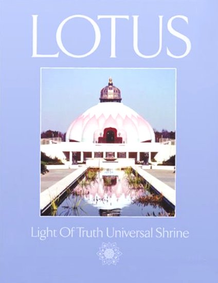 Image for Lotus :  Light of Truth Universal Shrine