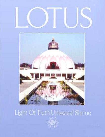 Image for Lotus : Light of Truth Universal Shrine