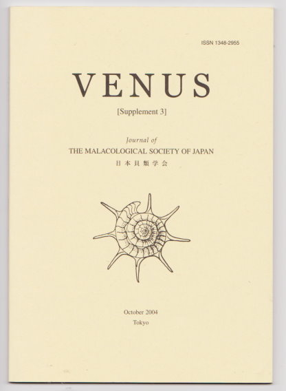Image for Venus, Supplement 3 : Malacological Society of Japan