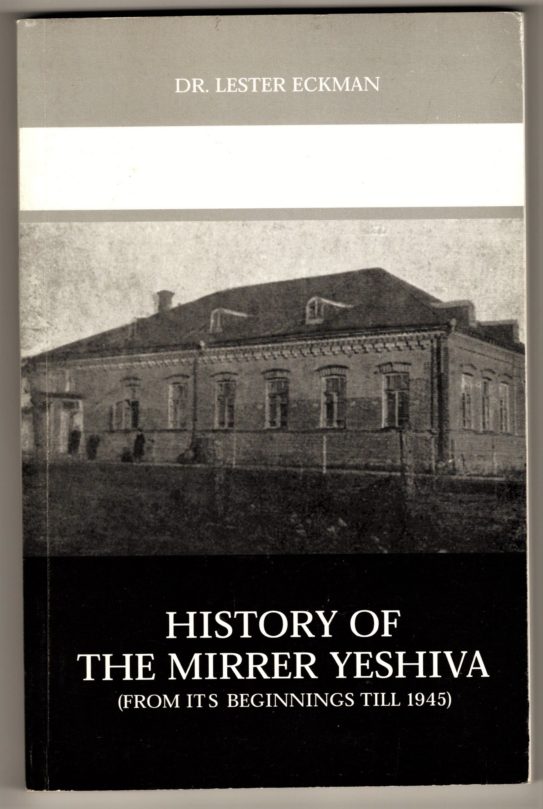 Image for History of the Mirrer Yeshiva :  From its Beginnings till 1945