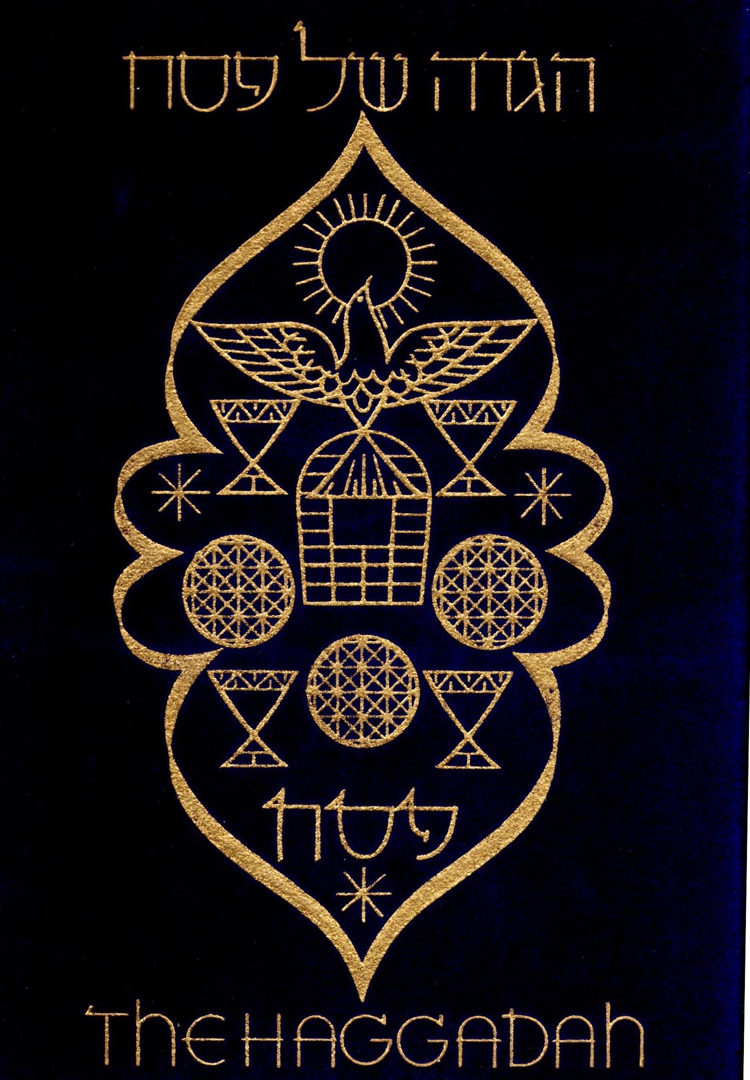 Image for Haggadah of Passover, the :  The Story of Israel's Redemption and Passover Ritual