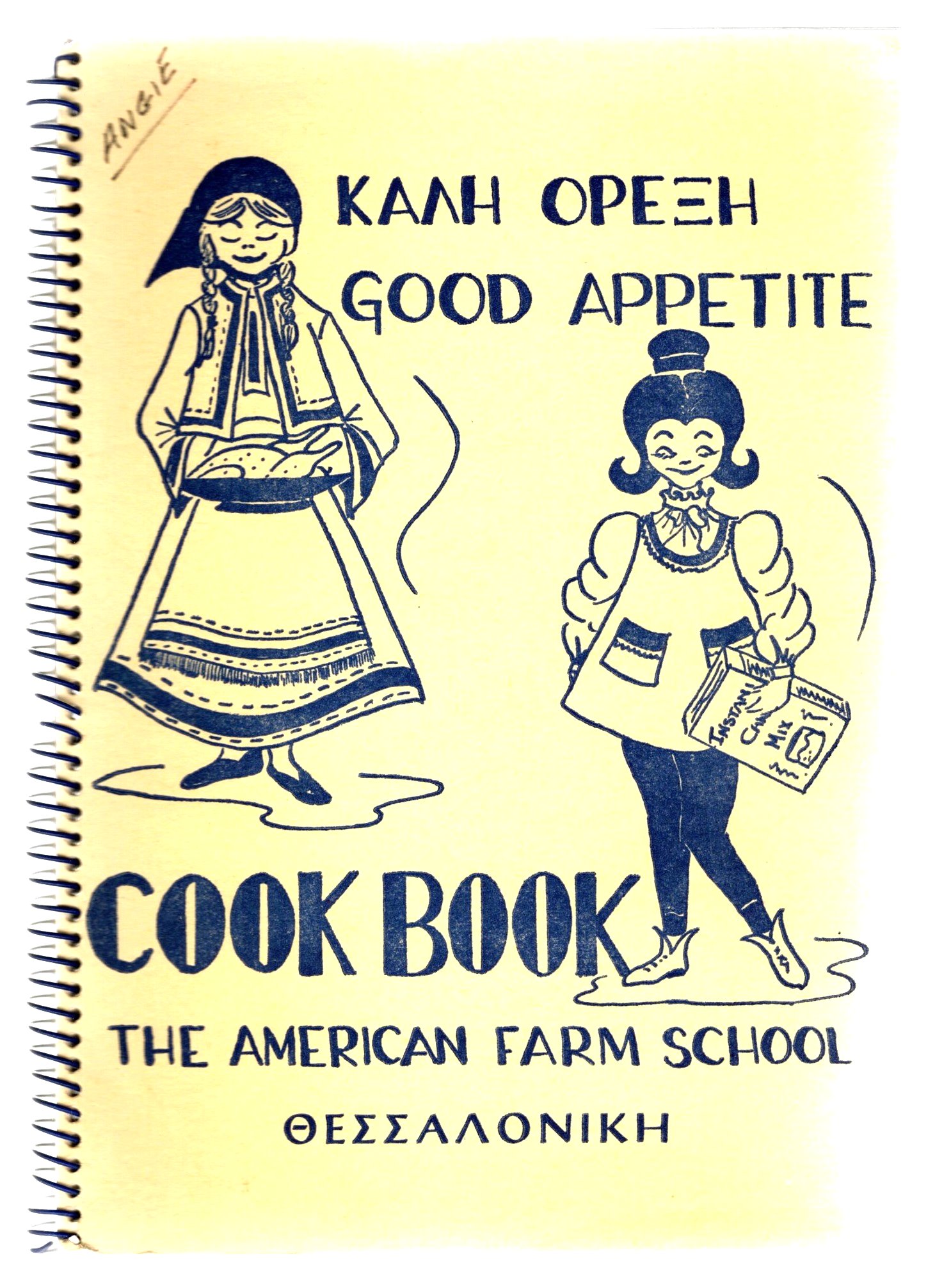 Image for Good Appetite Cook Book :  The American Farm School, Thessaloniki