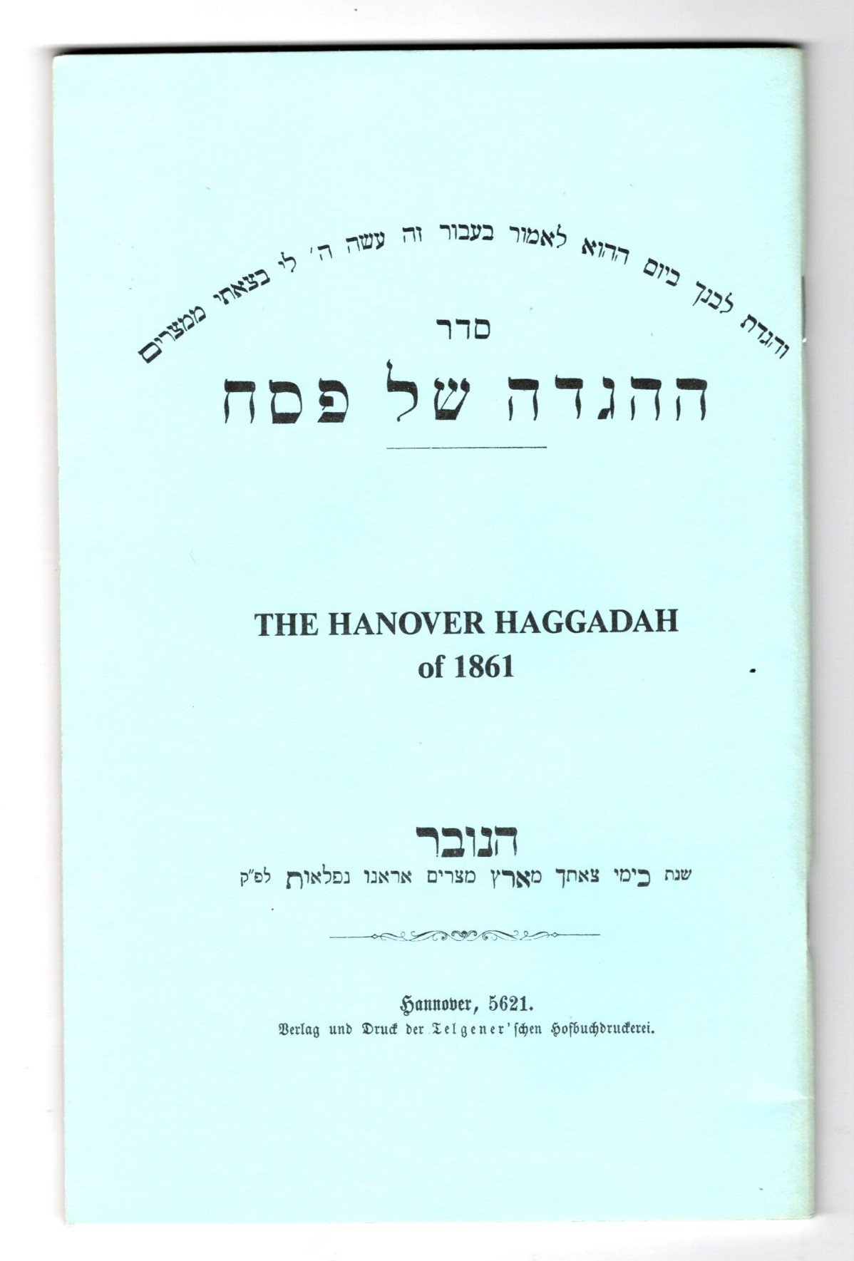 Image for Hanover Haggadah of 1861, The