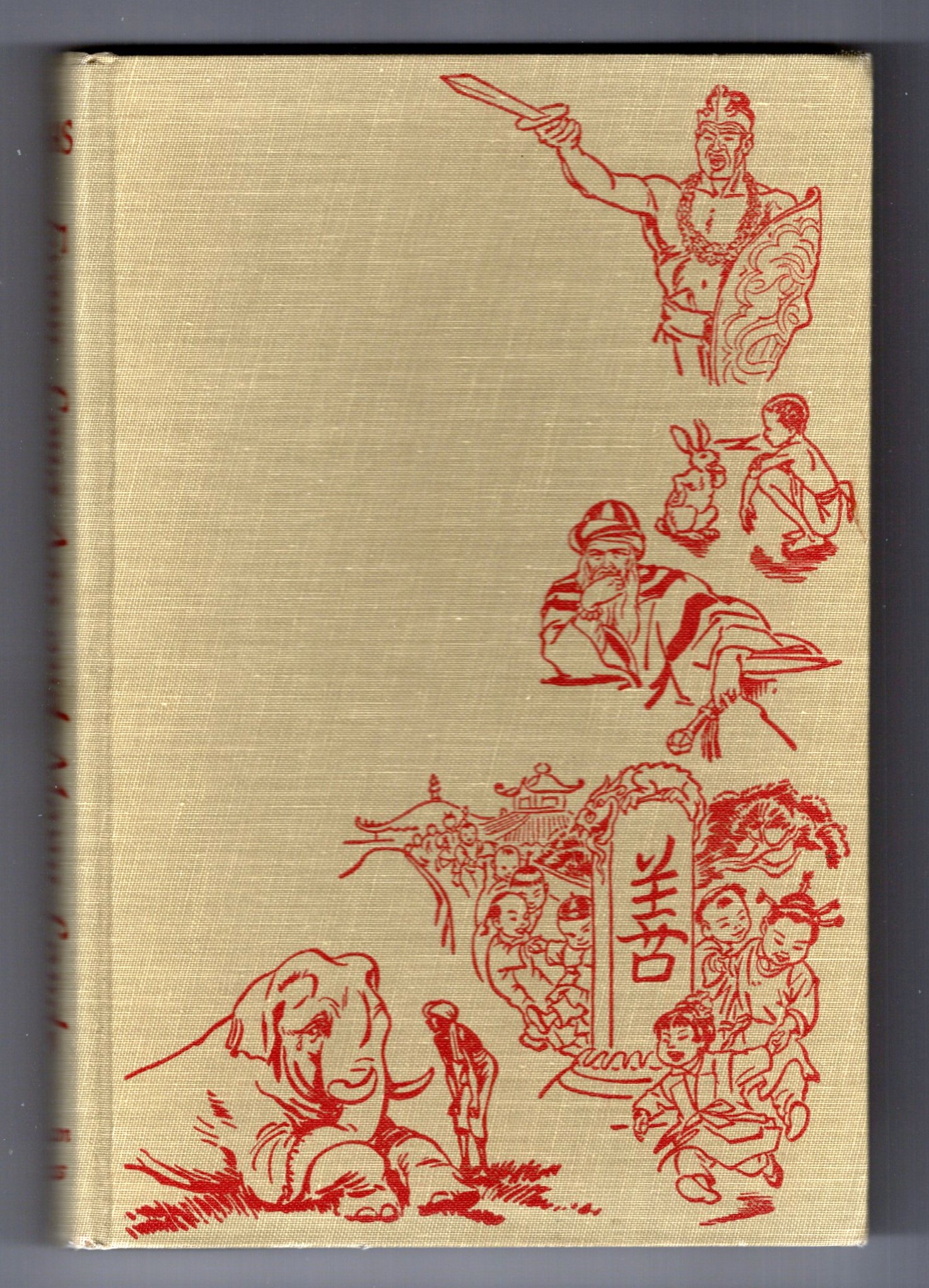 From Long Ago and Many Lands : Stories for Children Told Anew